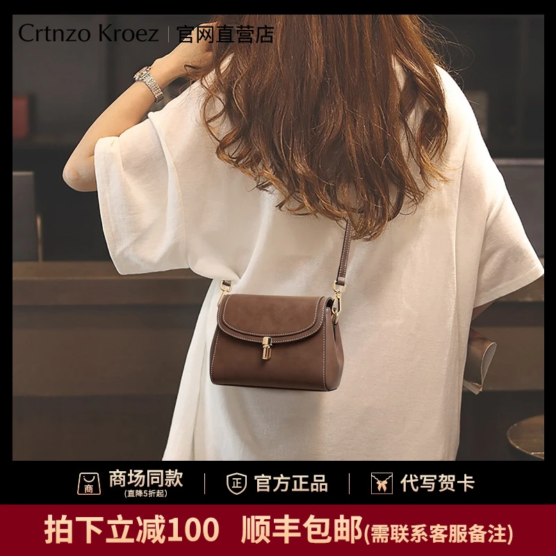 【CrtnzoKroez官方正品】真皮包包女包2025新款复古洋气单肩斜挎包