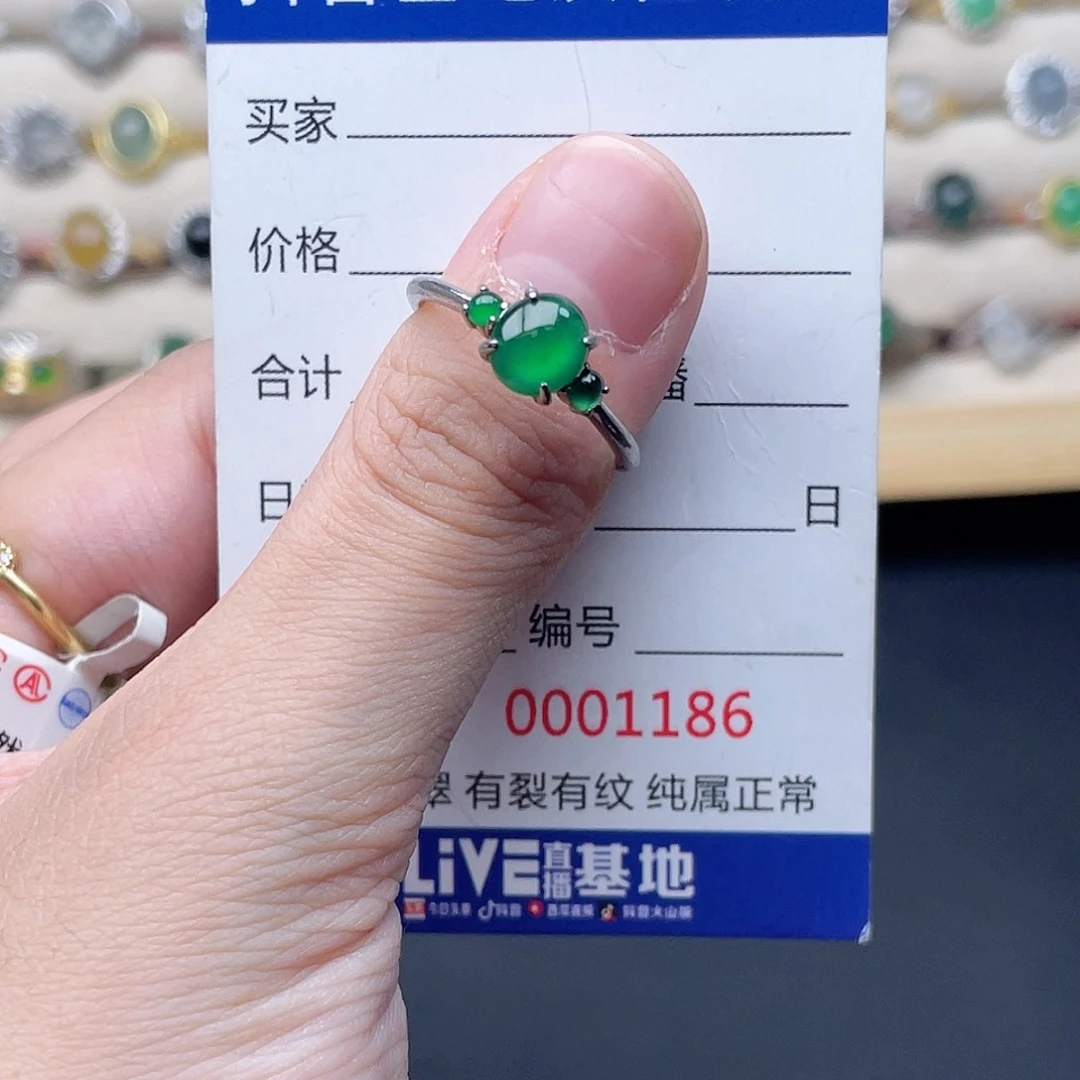银S925镶嵌戒指翡翠顺**意