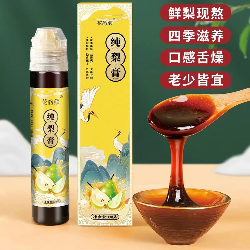 【小风子老板娘专属】花韵颜纯梨膏130g/瓶X5瓶az