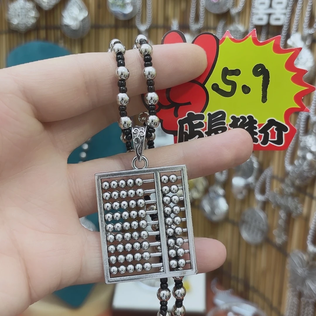 非金属大算盘豆豆