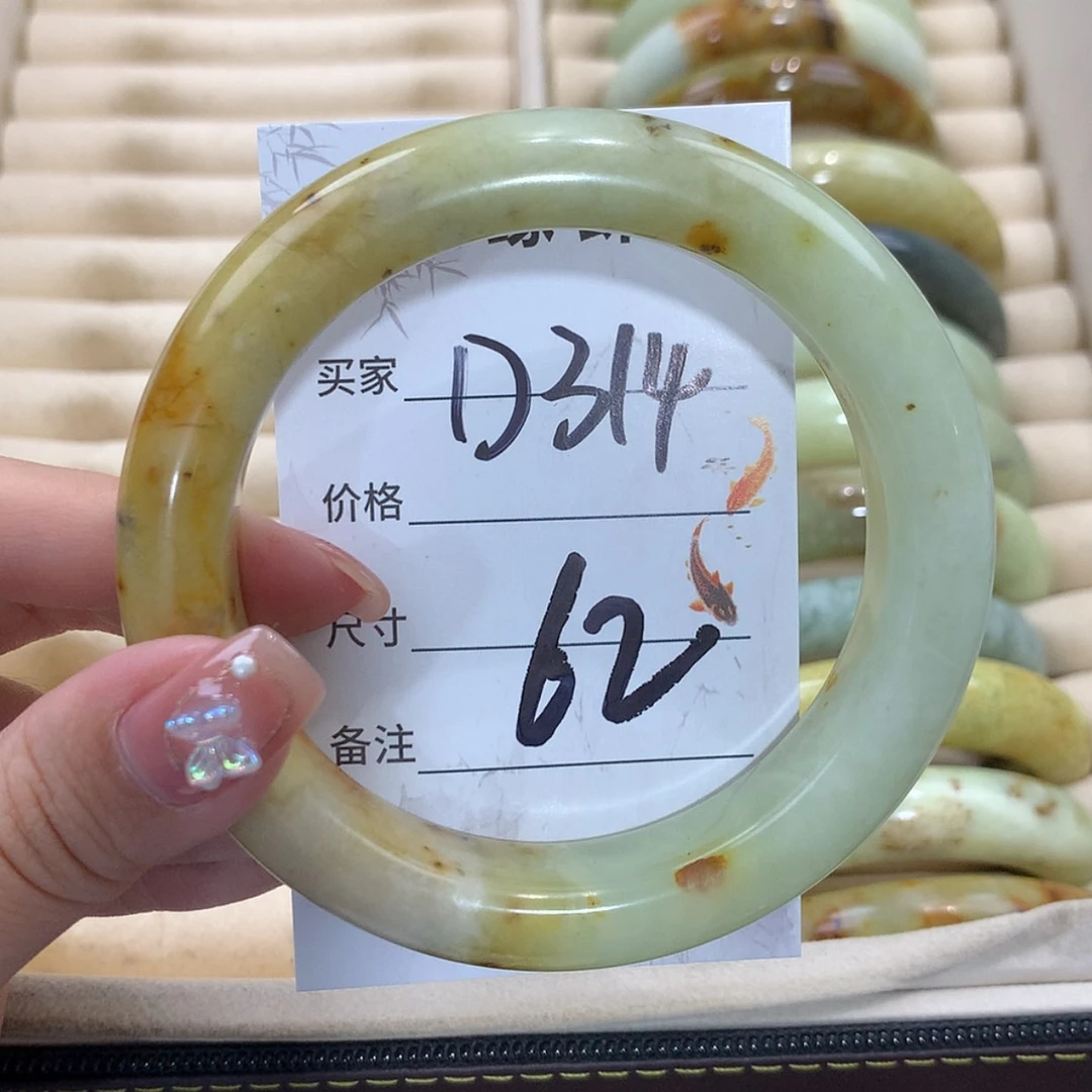【闪购商品】未镶嵌蛇纹石玉手镯