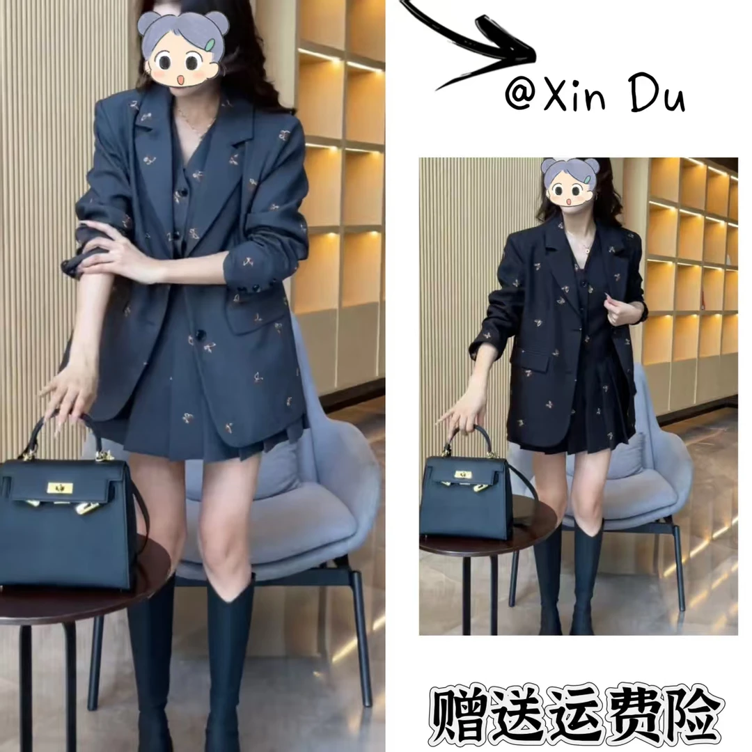 2025秋季新款时尚显瘦气质女士网红洋气三件套百搭款D22098