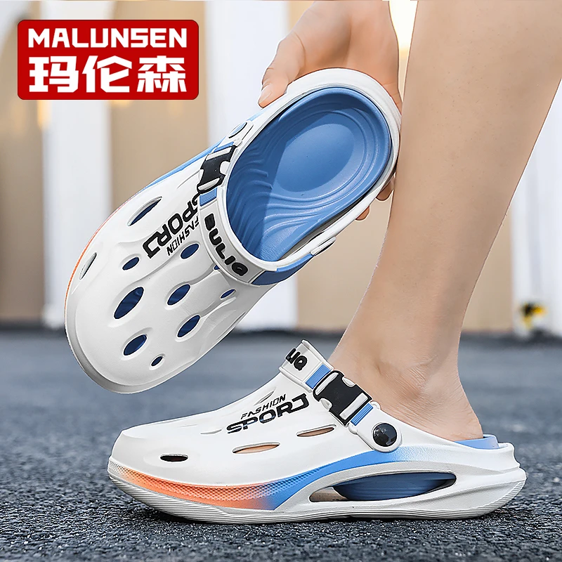玛伦森洞洞鞋男2025夏季新款男士运动凉鞋沙滩外穿防滑包头拖鞋男