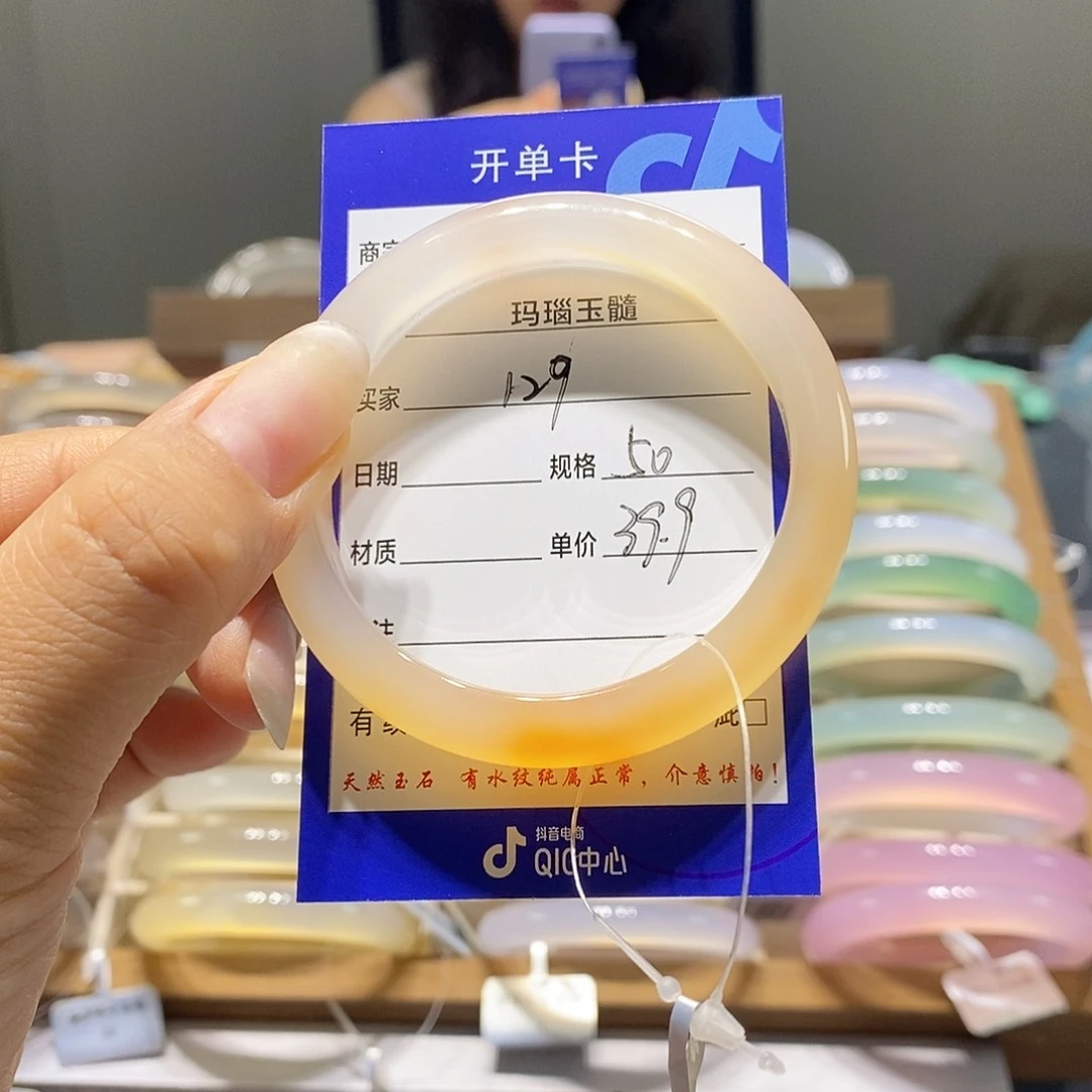 玛瑙/玉髓手镯未镶嵌