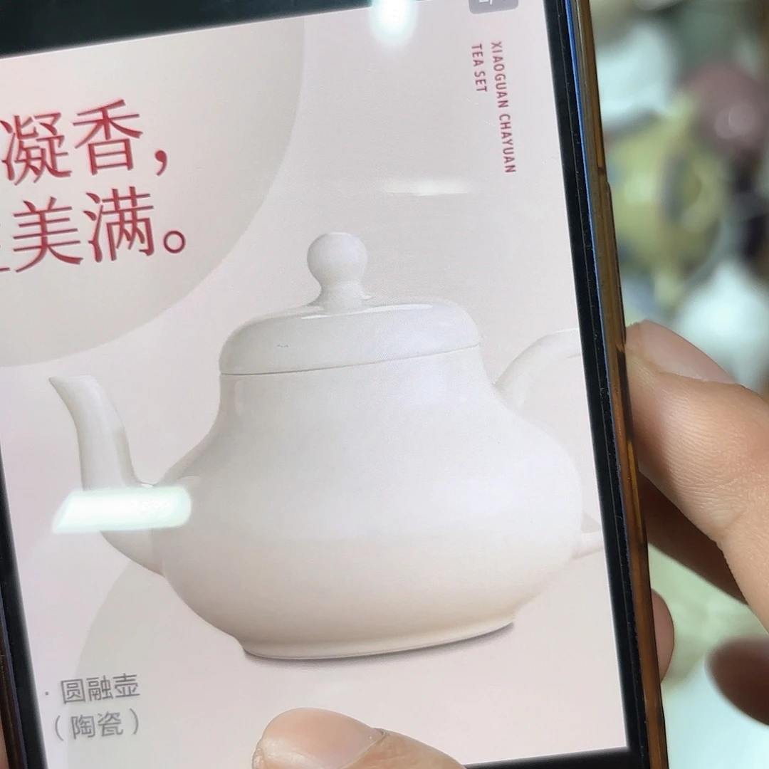 微瑕介意的不要下单