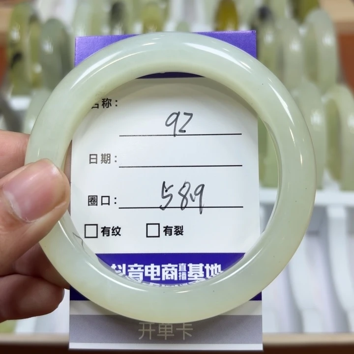 未镶嵌岫玉手镯天然