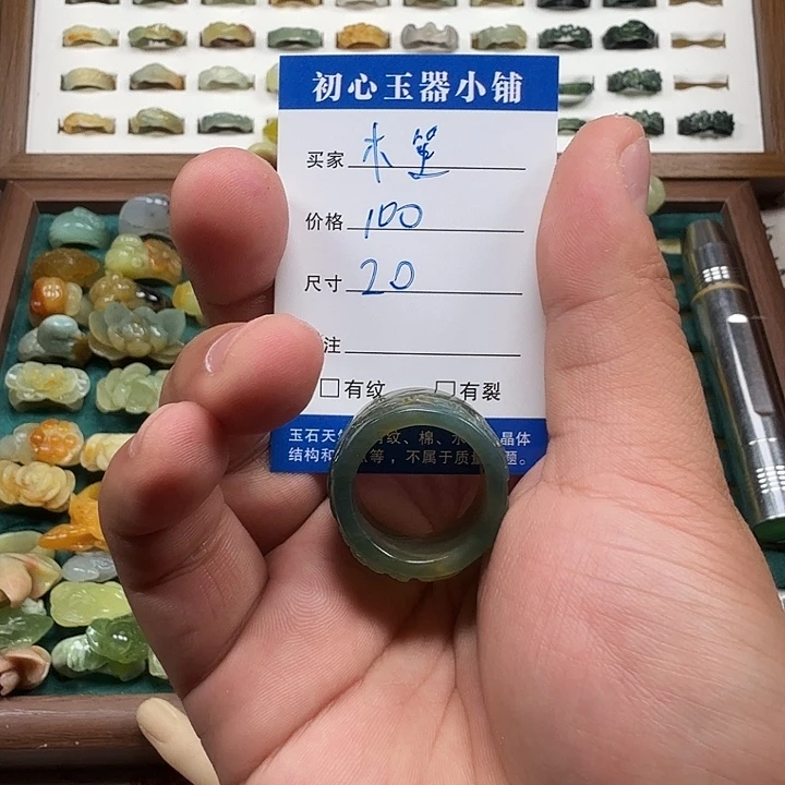 木***笙蛇纹石玉未镶嵌戒圈