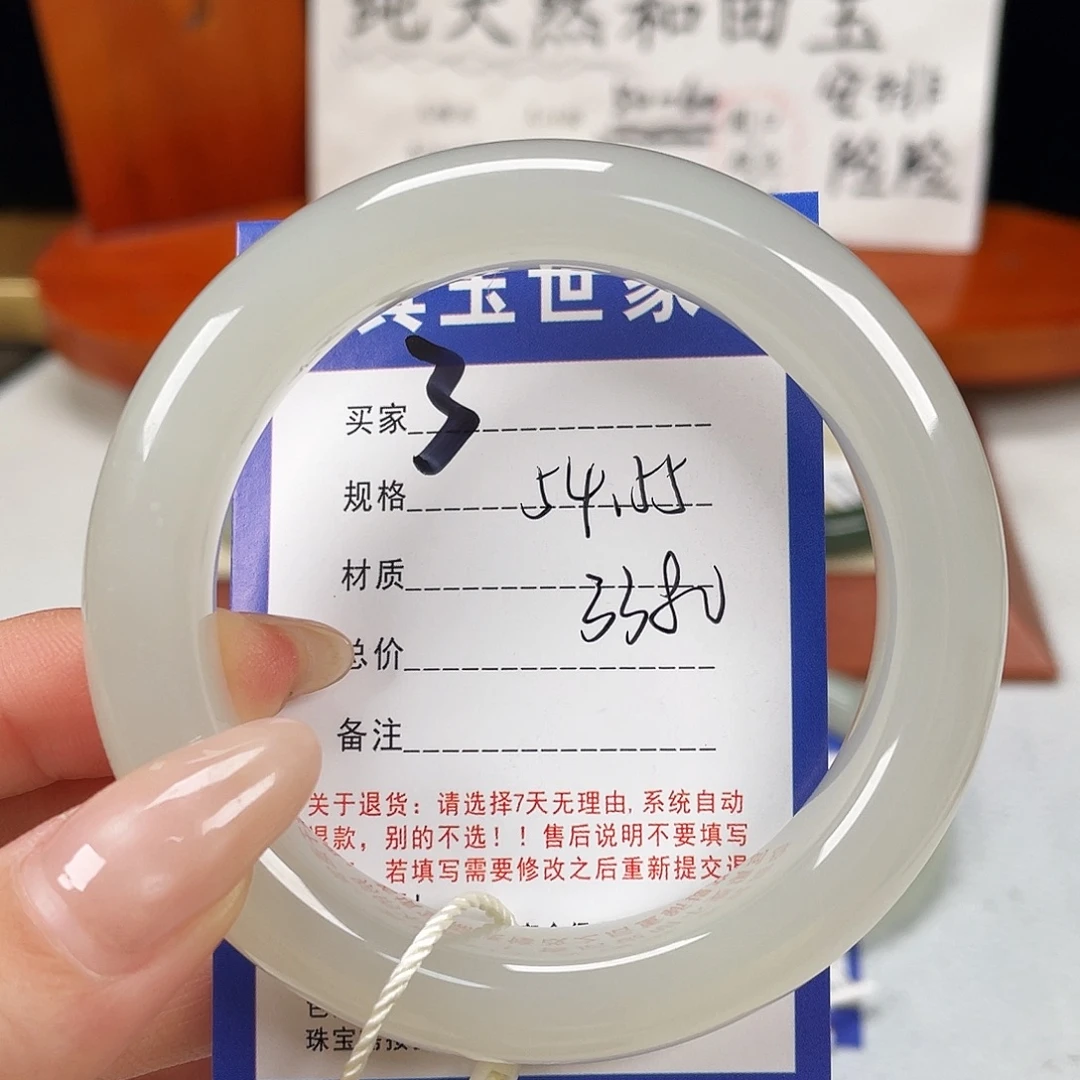 和田玉未镶嵌手镯