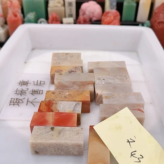 青田石文****师11111111111111