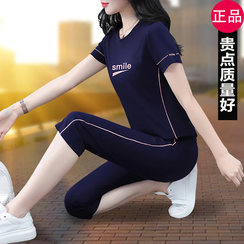 冰丝短袖七分裤套装夏季新款女士宽松大码显瘦休闲服两件套妈妈装
