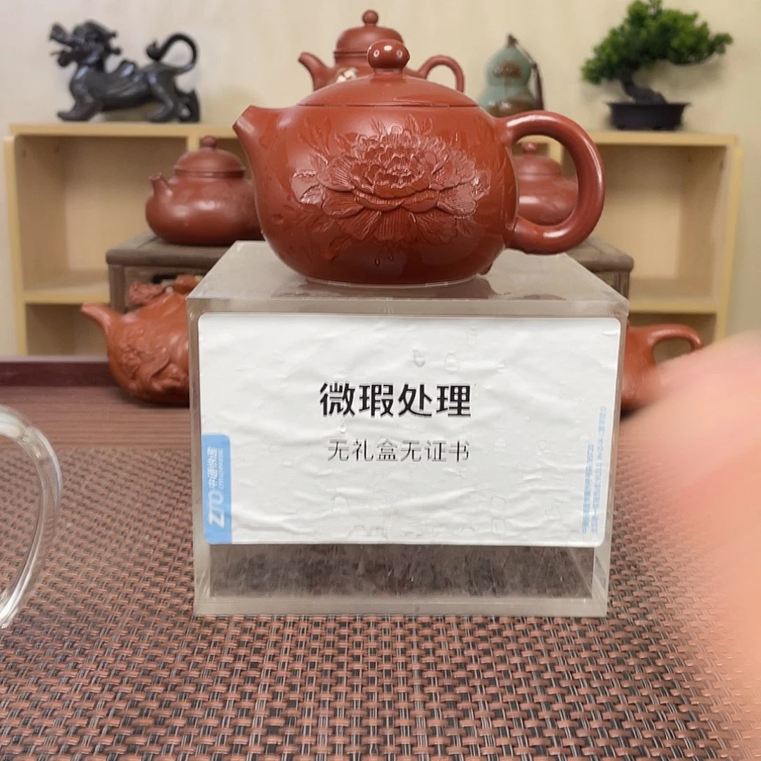 茶壶紫砂?****?微瑕处理
