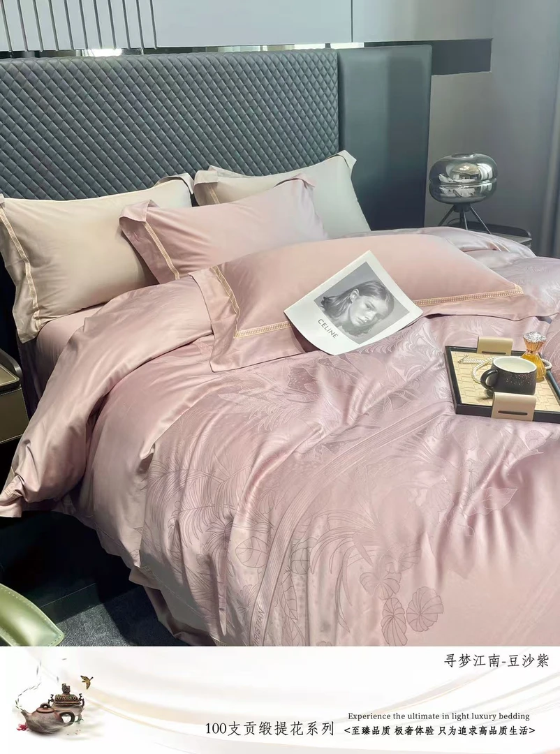 月亮家-100支加密贡缎纯棉套件-寻梦江南/豆沙