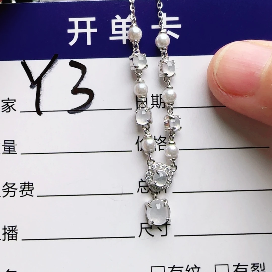 银S925镶嵌手链翡翠