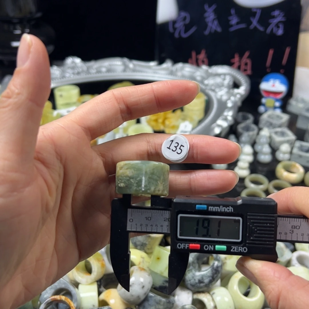 蛇纹石玉未镶嵌戒指