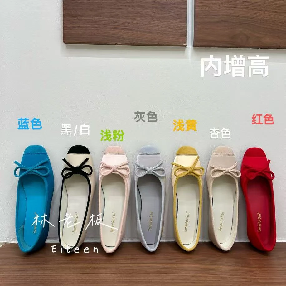 法式蝴蝶结浅口内增高缎面单鞋韩版芭蕾鞋温柔低跟软底女鞋