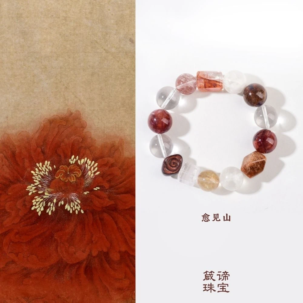 箴谛·愈见山|红胶花紫幽灵红铜发晶祥云木手串