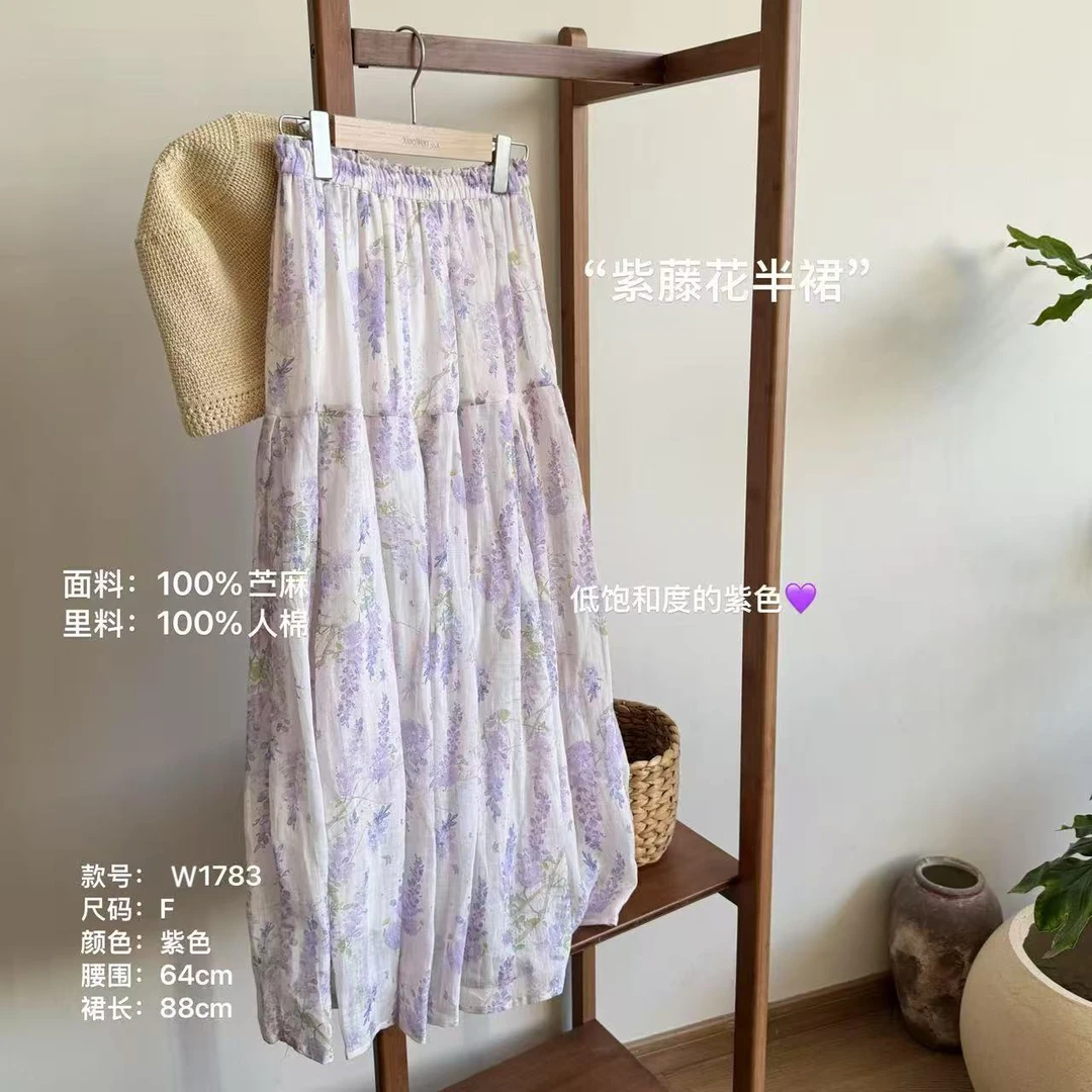 小文姐 W1783-‘紫藤花半裙’通勤设计感松紧要高腰紫色碎花半身裙