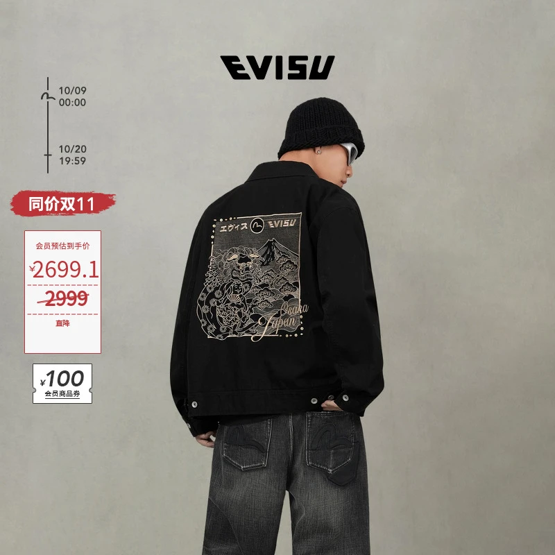 EVISU福神 2025秋季新品男士小海鸥刺绣夹克2EAHTM5JK1030XXCT