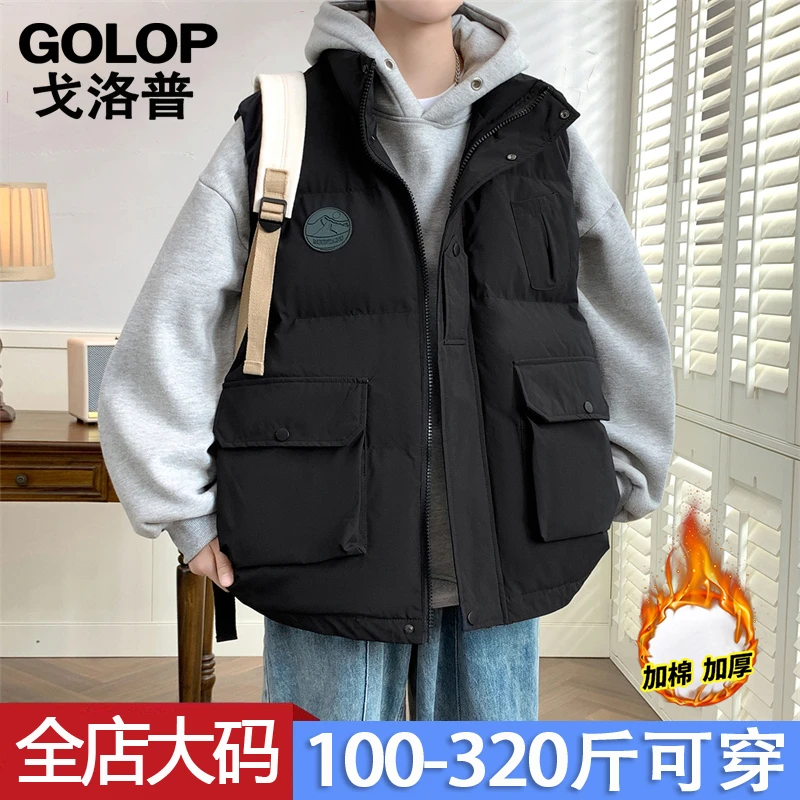 美式潮流痞帅百搭立领棉马甲秋冬日常加厚保暖休闲外套男士加大码
