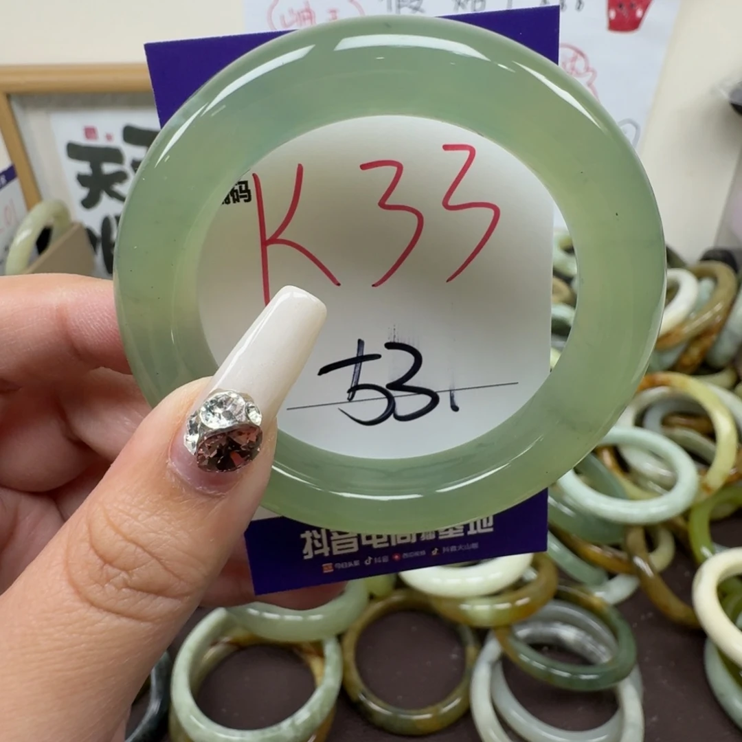 蛇纹石玉未镶嵌手镯33