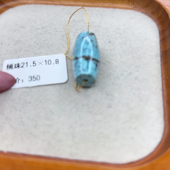 未镶嵌绿松石手链