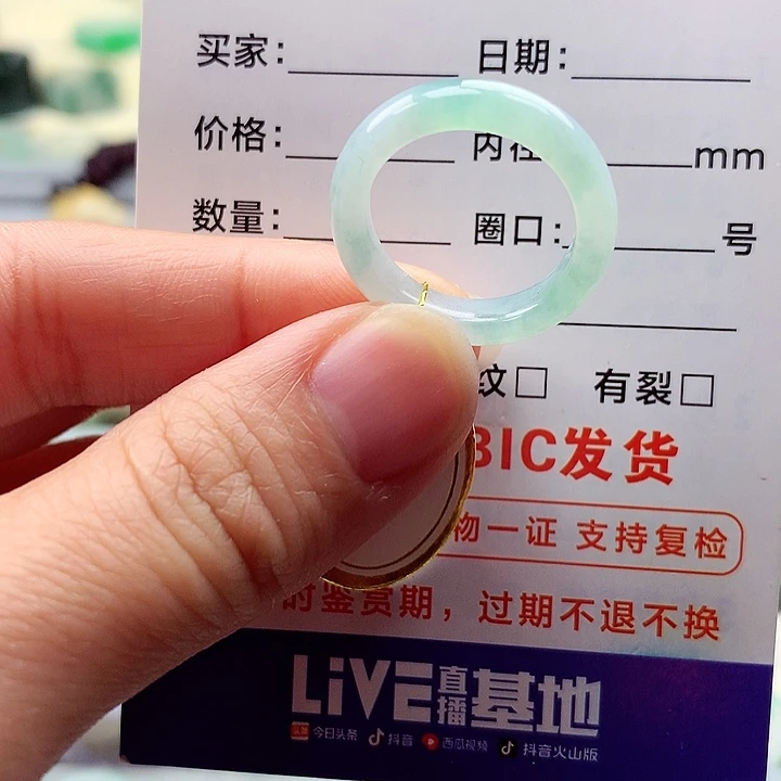 翡翠戒指未镶嵌13.14⼁乛⼀⼀乛