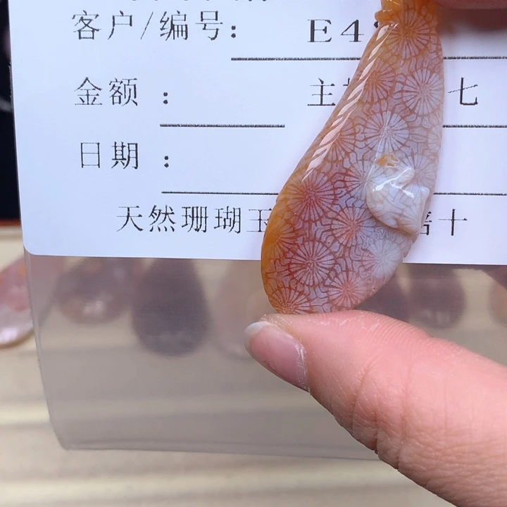 硅化玉手链合金小*羊