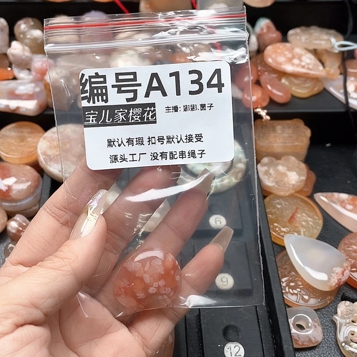 合金颈饰玛瑙/玉髓不****酱