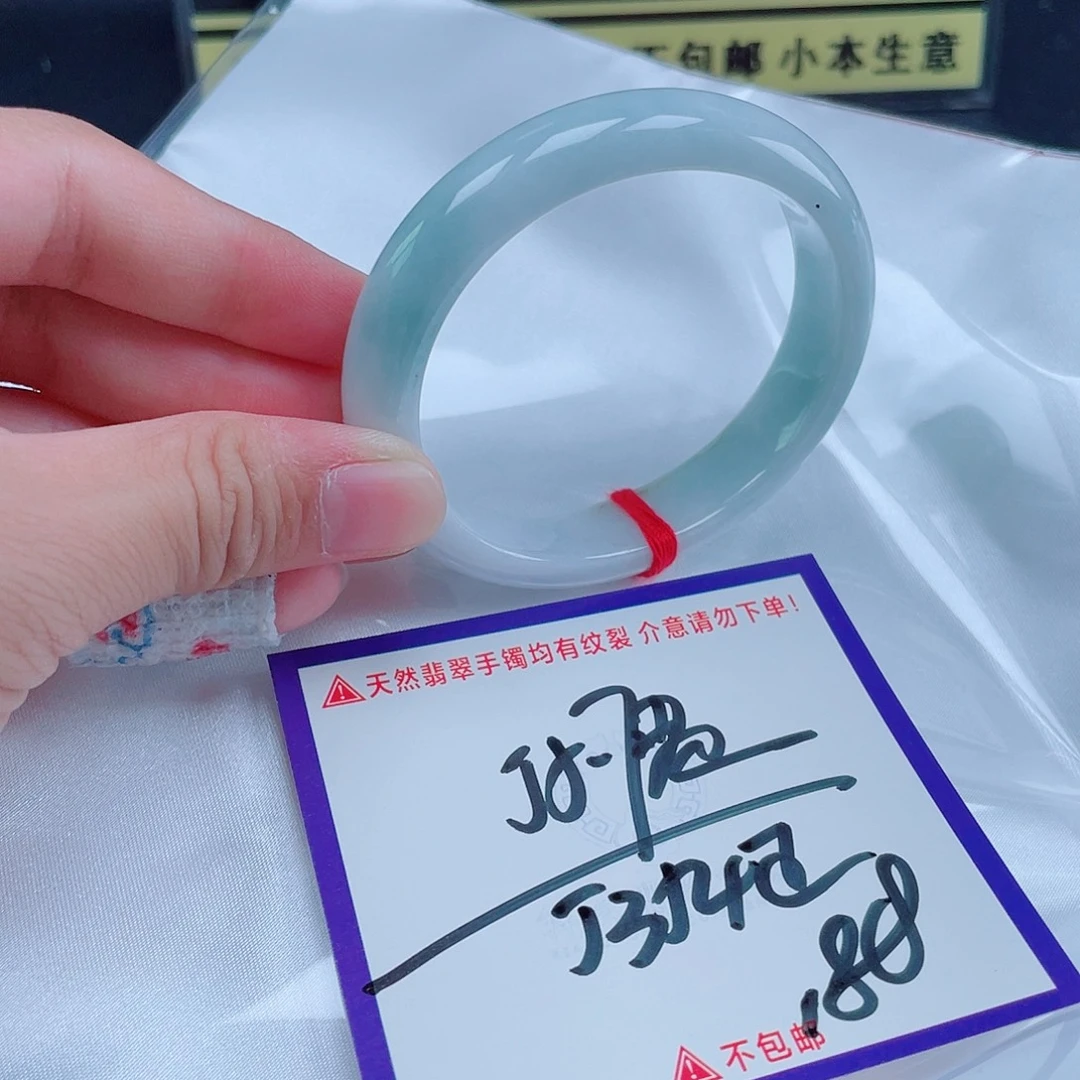 未镶嵌定制翡翠翡翠