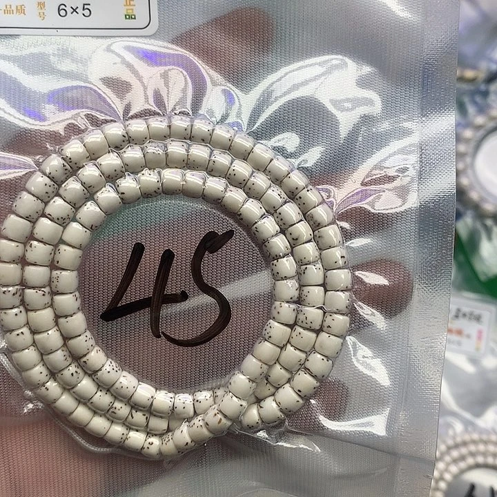 星月菩提把件星月
