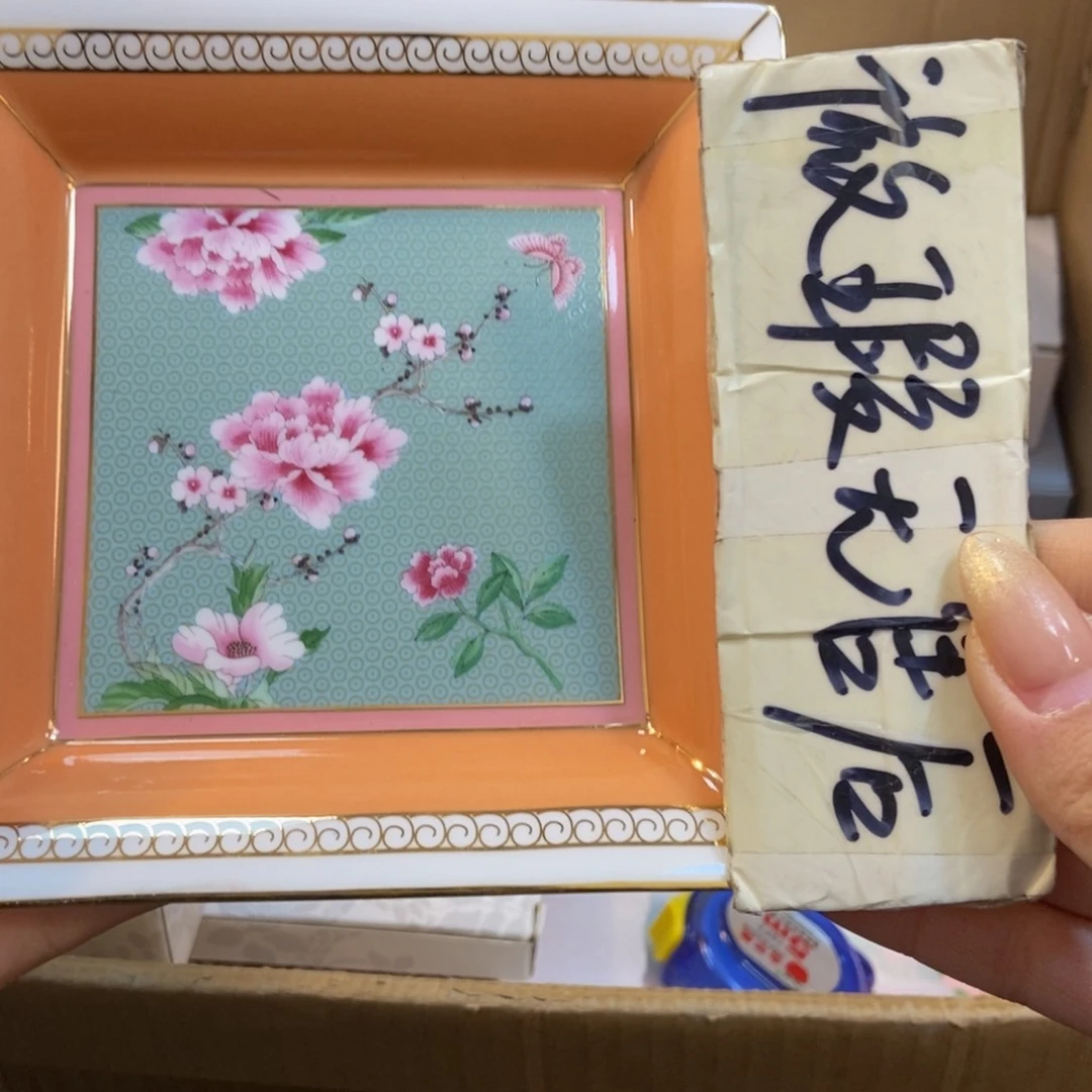 瓷两单包邮…………………………