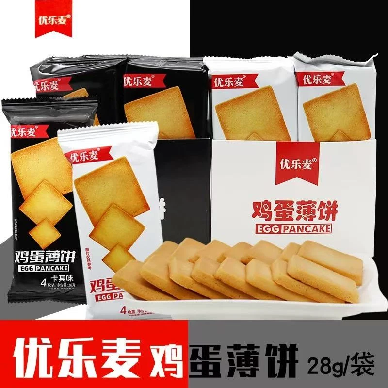 【小时达】优乐麦烘焙鸡蛋薄饼
