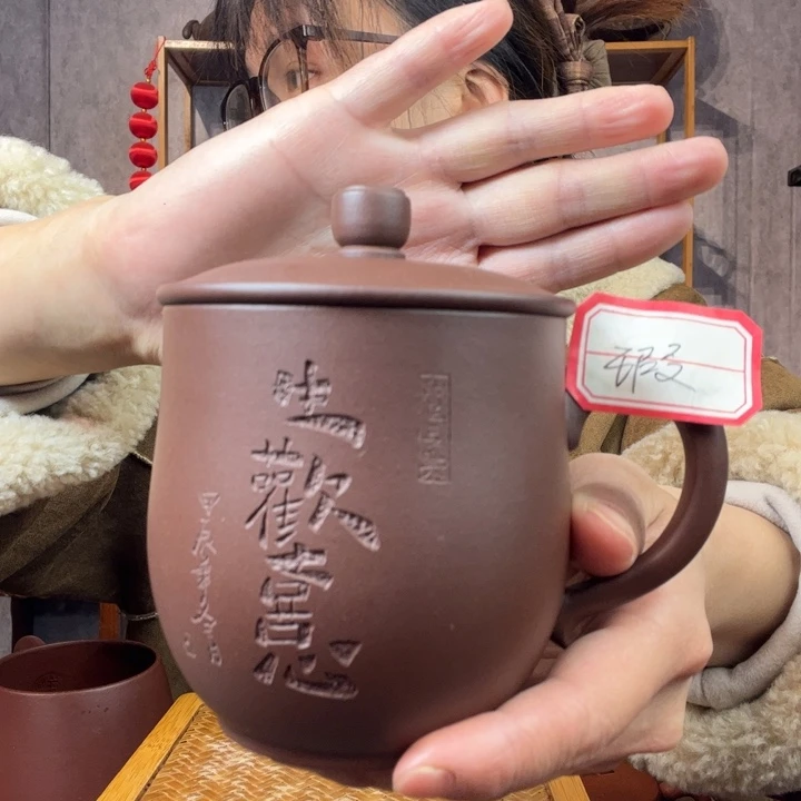 茶杯紫砂原矿紫砂杯