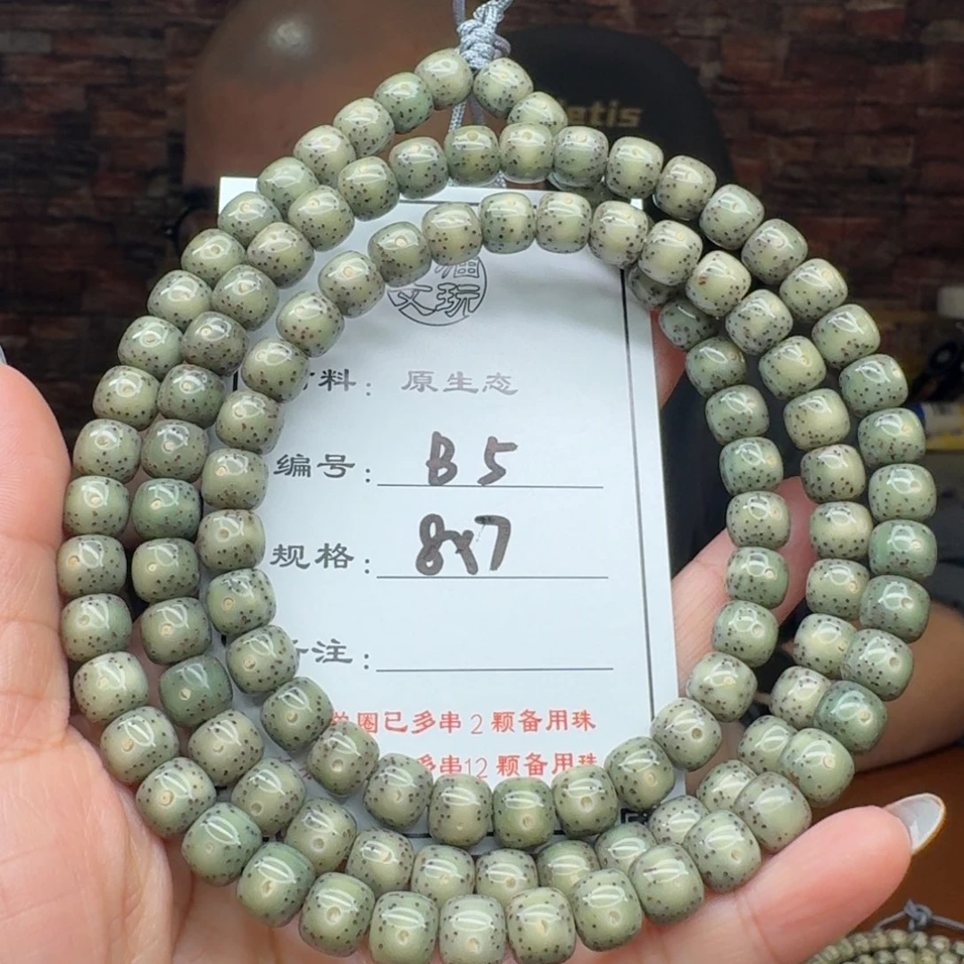 手串星月菩提5 星月菩提