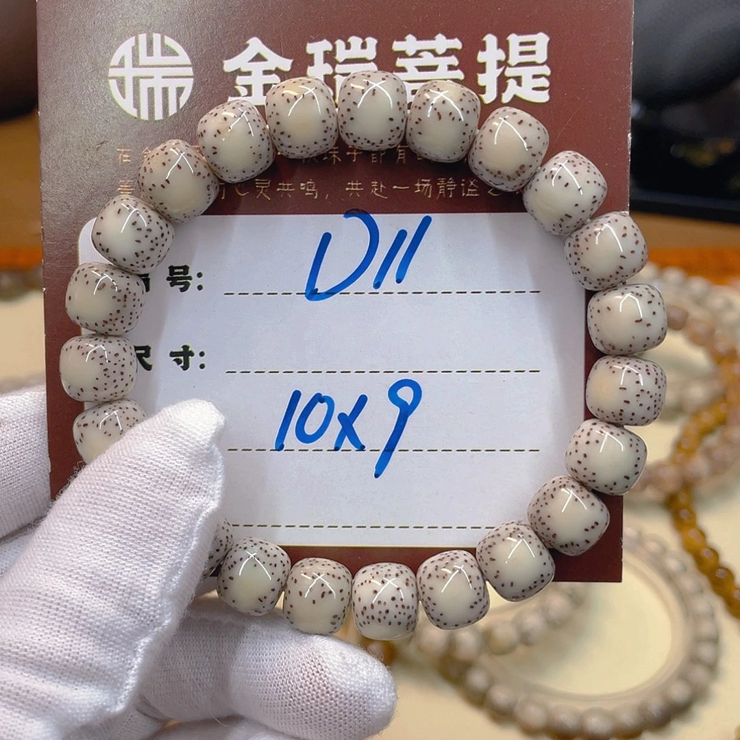 吊坠星月菩提星月D11