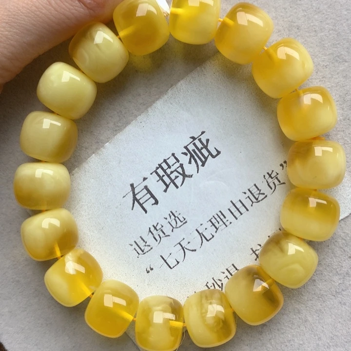 未镶嵌琥珀珠宝奇石：8