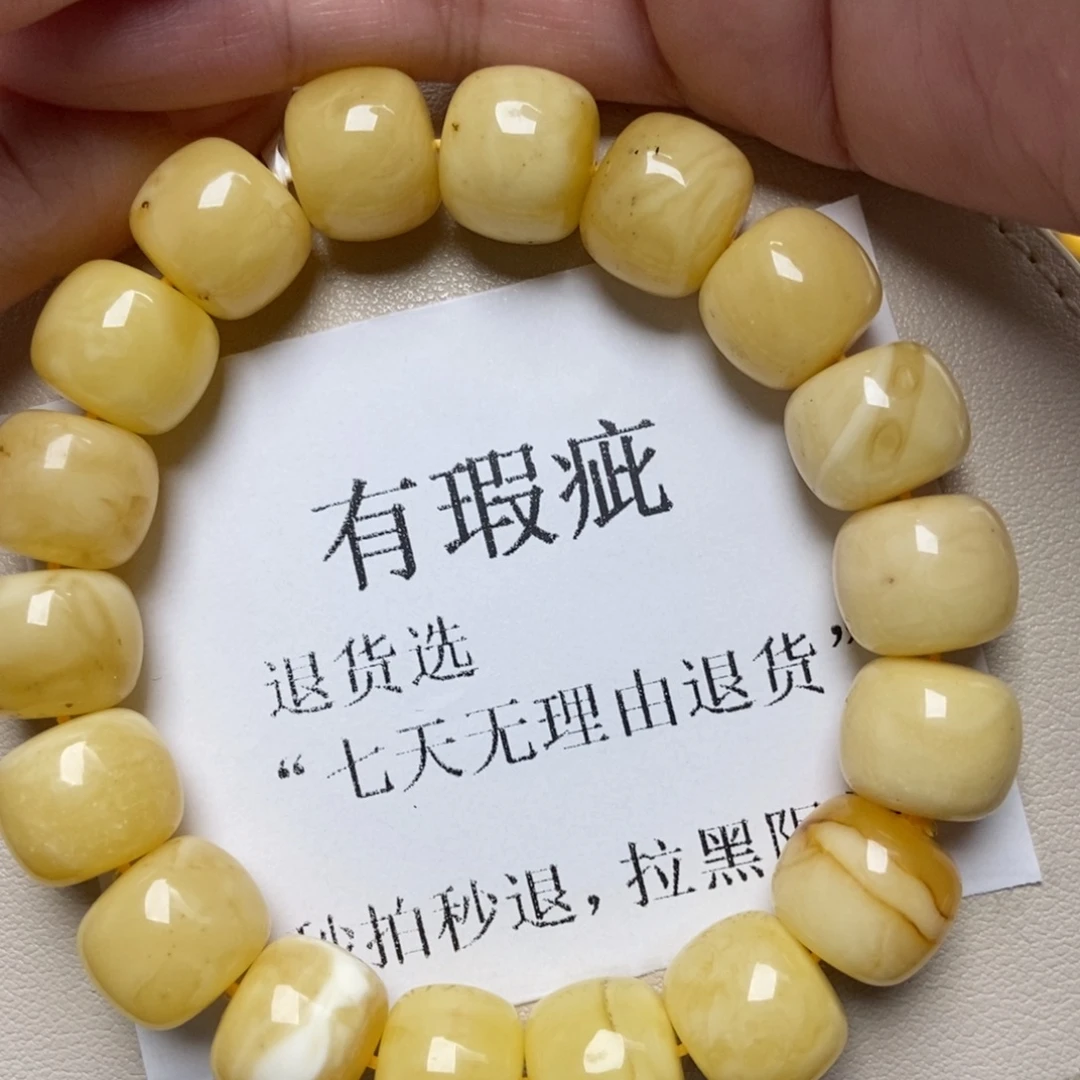 蜜蜡未镶嵌珠宝奇石240