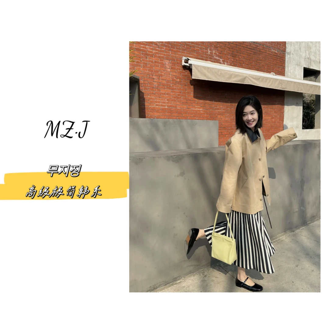 무지징−【美式皮领】韩国单！文艺翻领外套-85120B