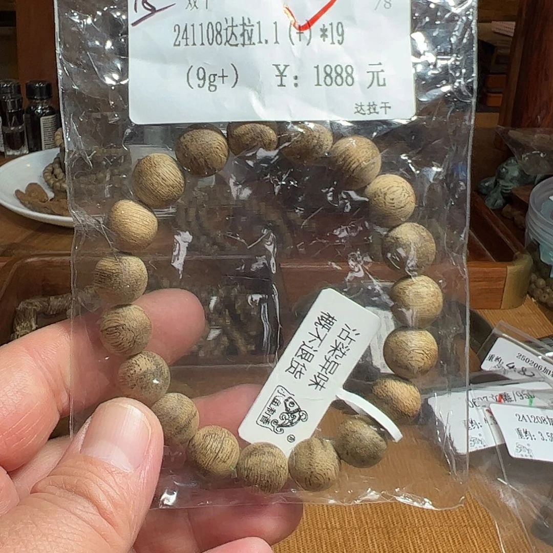 木伍 241108 达拉 1.1*19（9g+）