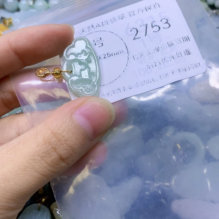 翡翠足银镶嵌颈饰翡翠