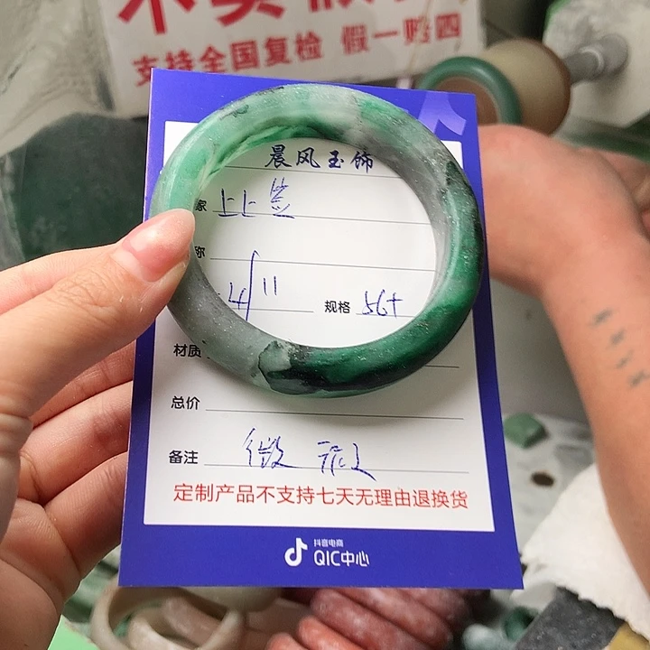 上****石英质玉未镶嵌手镯