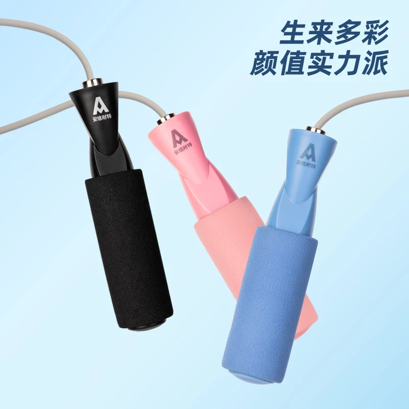 安格耐特FT125-3轴承泡棉手柄PVC跳绳颜色随机