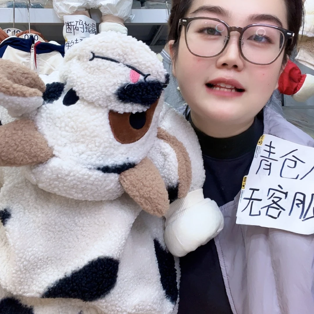 奶牛80还好还好哈哈