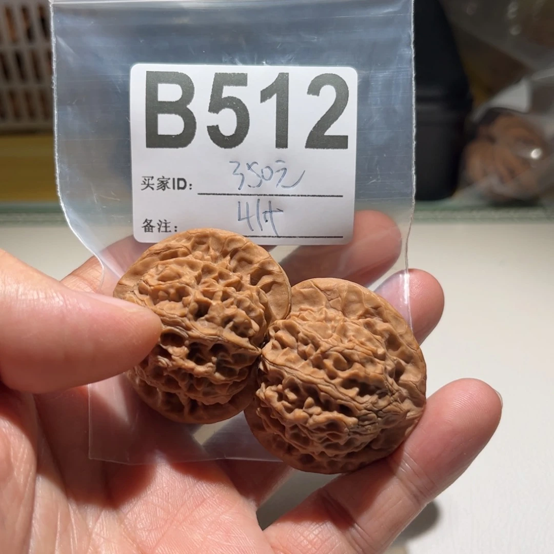 文玩核桃吊坠w*z宫灯