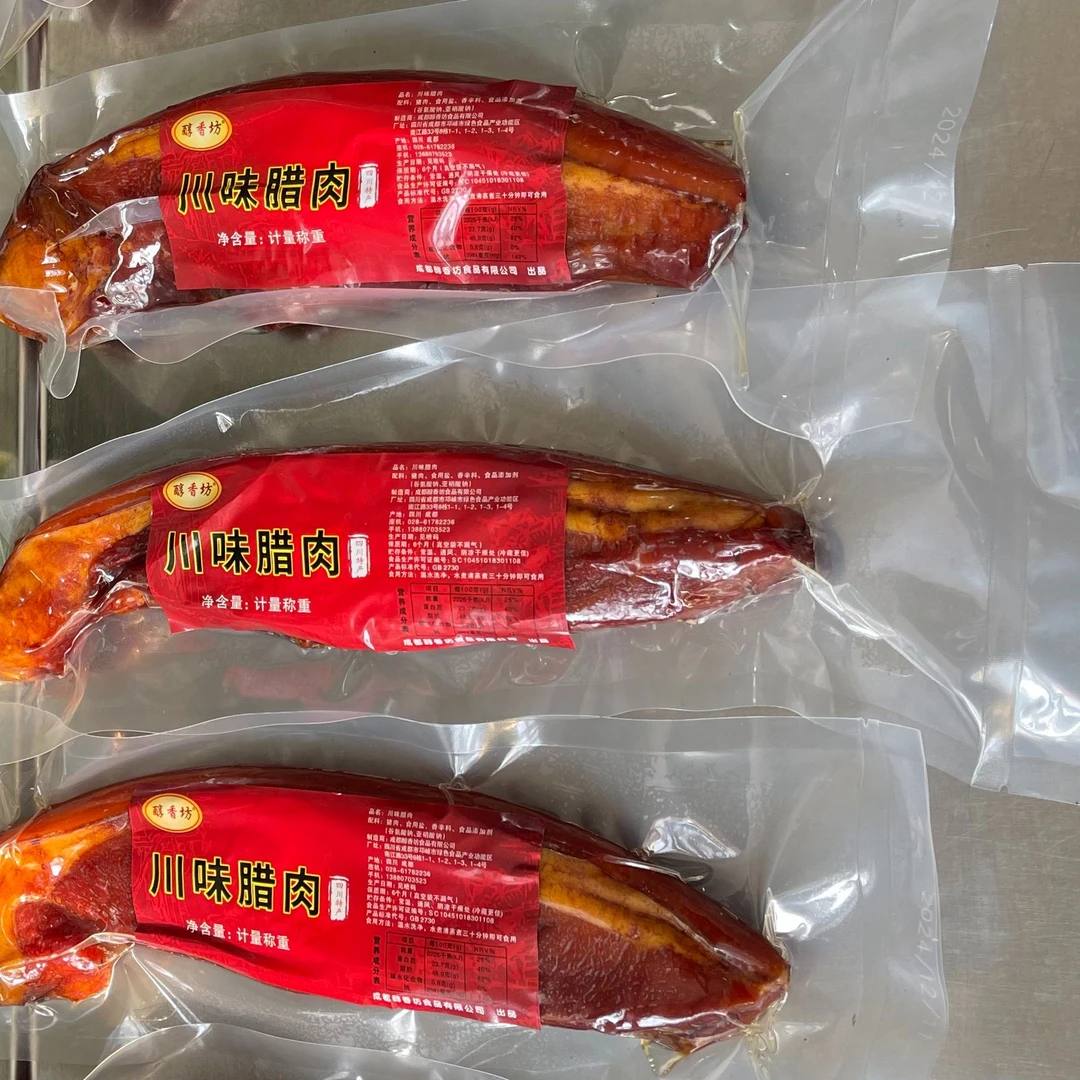 四川 烟熏 柴火 腊五花 二刀后腿 腊肉 5件包邮咯