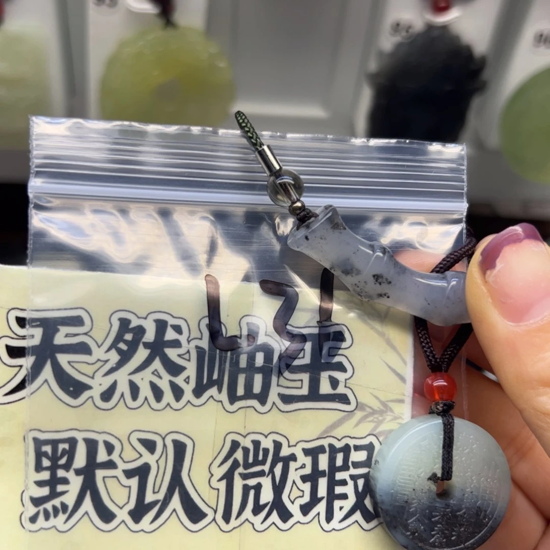 蛇纹石玉颈饰未镶嵌涂****图