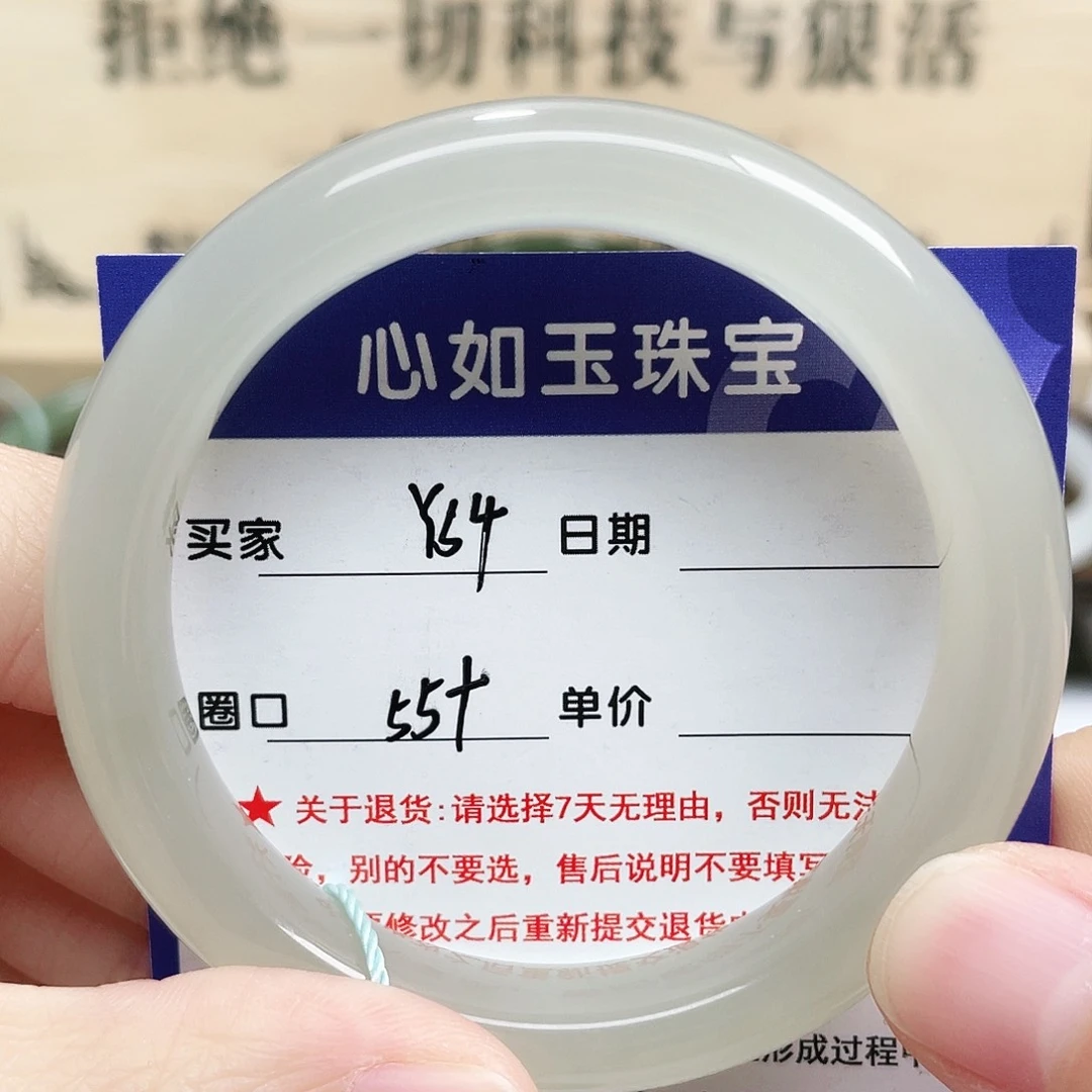 未镶嵌手镯和田玉