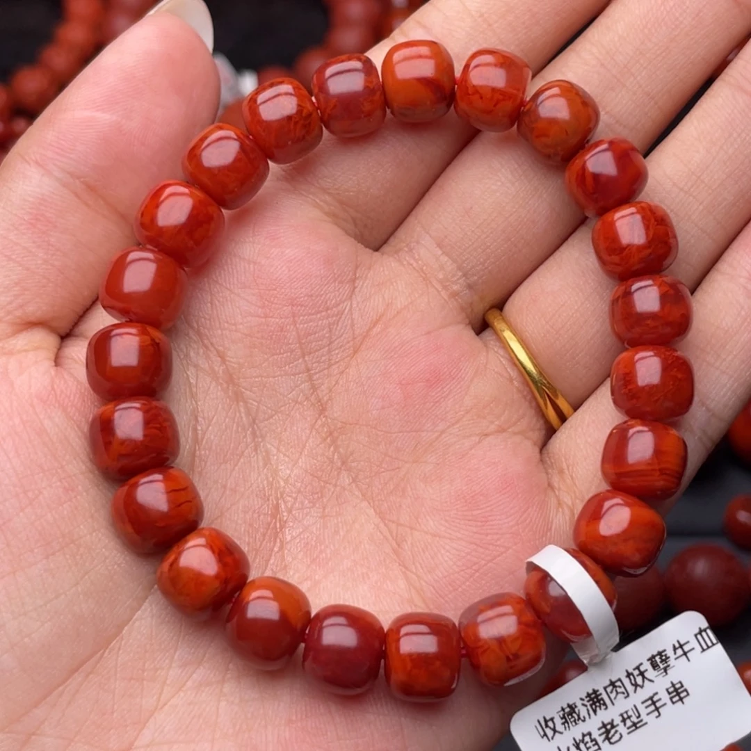 南红玛瑙未镶嵌手串Y9mm收藏满肉妖孽牛血火焰老型手串