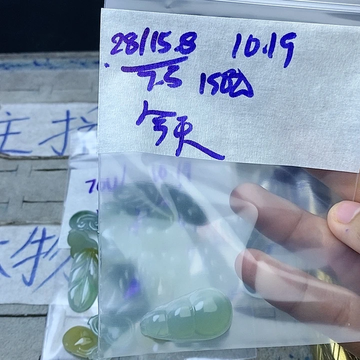 未镶嵌定制翡翠今**心