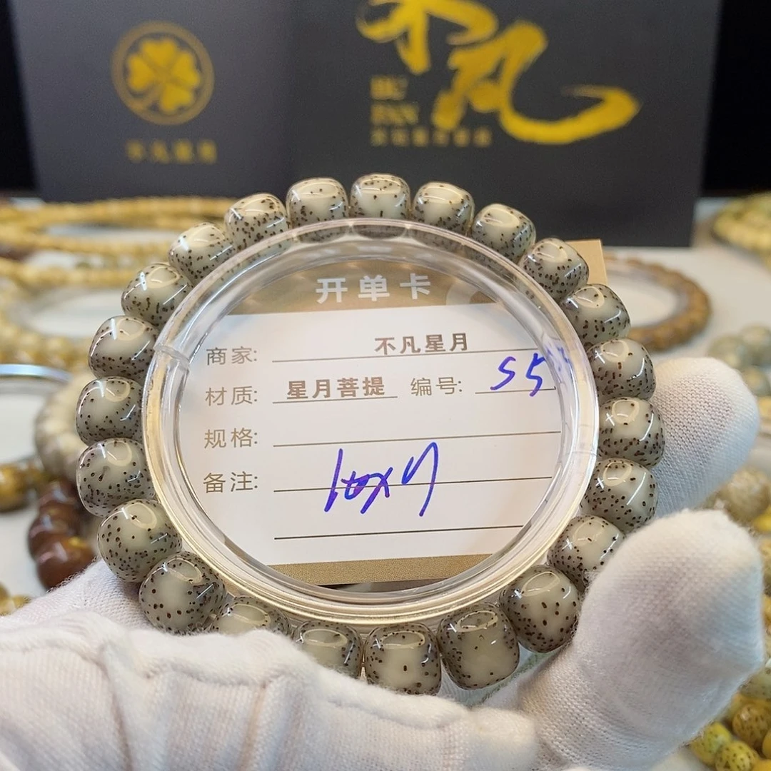 星月菩提吊坠iiiiiiis55